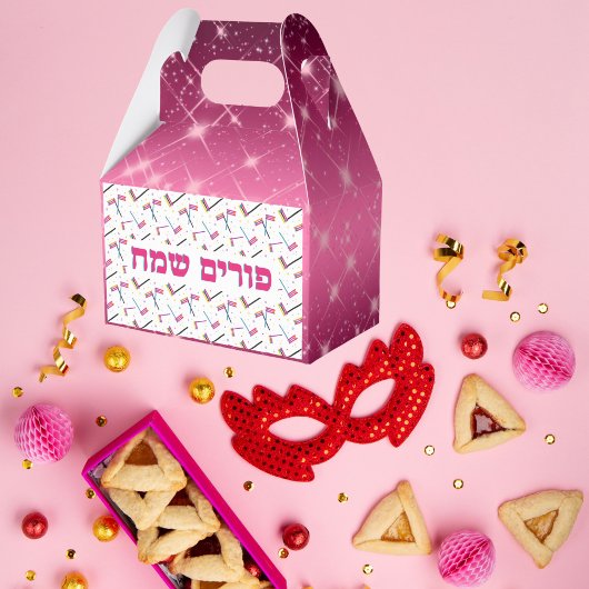 Purim Mishloach Manot Geschenkschachtel