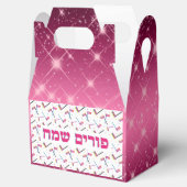 Purim Mishloach Manot Geschenkschachtel (Geöffnet)