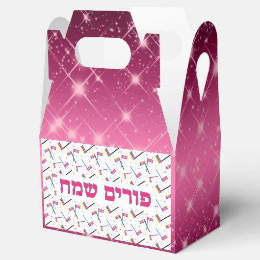 Purim Mishloach Manot Geschenkschachtel (Geöffnet)