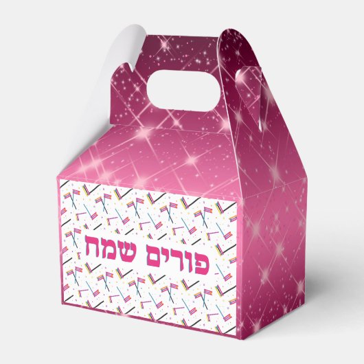 Purim Mishloach Manot Geschenkschachtel (Vorderseite)
