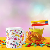 Purim Mishloach Manot Gift Tasse