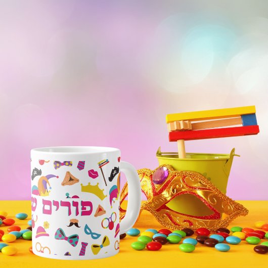 Purim Mishloach Manot Gift Tasse