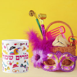 Purim Mishloach Manot Gift Tasse