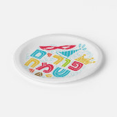 Purim-Papierteller mit hebräischer "Frohes Purim"- Pappteller (Schrägansicht)