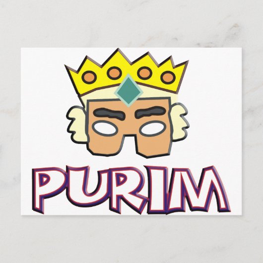 Purim Postkarte (Vorderseite)