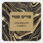 Purim Quadratischer Aufkleber (Vorderseite)