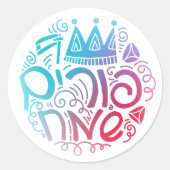 Purim Sameach Aufkleber (Vorderseite)