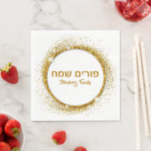 Purim Sameach Glam Gold Glitzer Serviette (Beispiel)