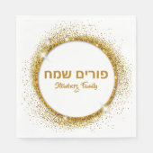 Purim Sameach Glam Gold Glitzer Serviette (Vorderseite)