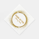 Purim Sameach Glam Gold Glitzer Serviette (Ecke)