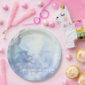 Purim Sameach - Happy Purim Party - Seudah Pappteller (Party)