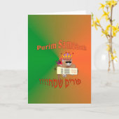 Purim Sameach mit Braunbären Karte (Gelbe Blume)