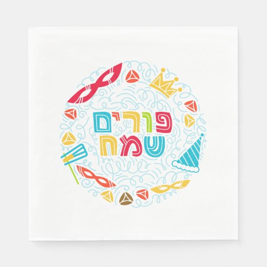 Purim-Servietten Serviette (Vorderseite)