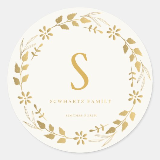 Purim Sticker (Vorderseite)