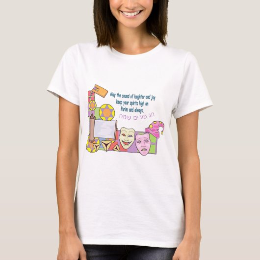 Purim T-Shirt (Vorderseite)