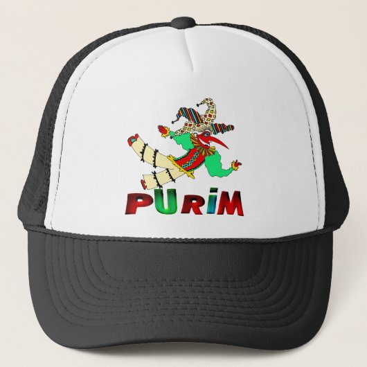 Purim Truckerkappe (Vorderseite)