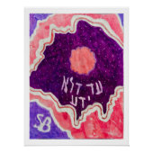 Purim Wine Art Poster (Vorderseite)