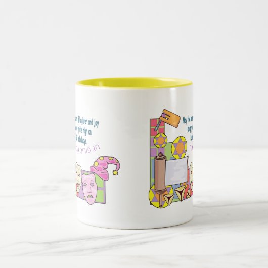 Purim Zweifarbige Tasse (Mittel)