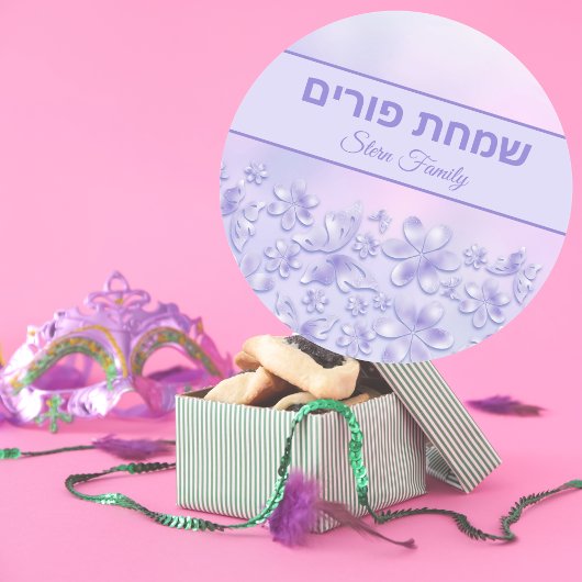 Purple Flowers Butterflies Hebrew Simchat Purim Runder Aufkleber