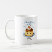 PURUN PURUN Süßer Pudding Kaffeetasse (Links)