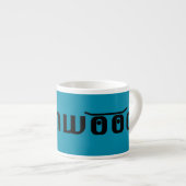 Pushwood-Espressotasse Espressotasse (Vorderseite Rechts)