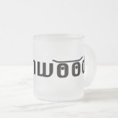 Pushwood-Frost-Tasse Mattglastasse (VorderseiteRechts)