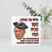 Putin der böse Haman - Purim Satire Slava Ukraini! (Stehend Vorderseite)