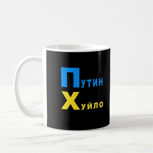 Putin huilo kaffeetasse (Links)
