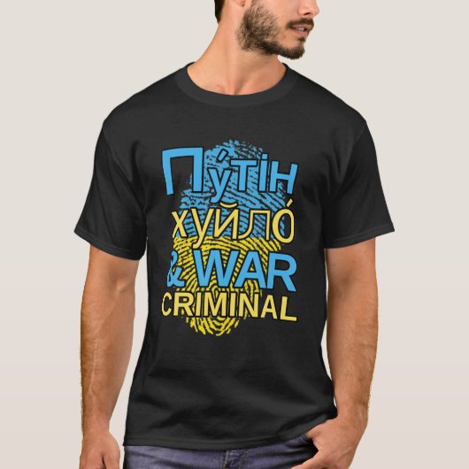 Putin Khuylo, Huilo und Kriegsverbrecher T-Shirt (Vorderseite)