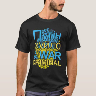 Putin Khuylo, Huilo und Kriegsverbrecher T-Shirt