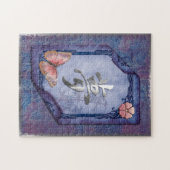 Puzzle asiatischer Whimsical-Optik (Horizontal)