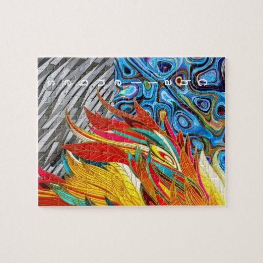 Puzzles Abstrakt (Horizontal)