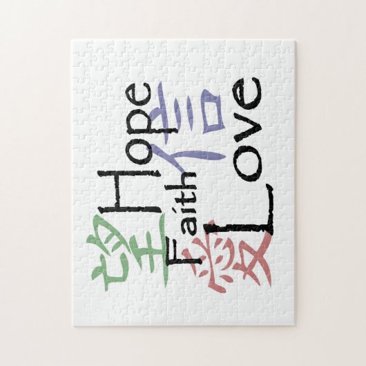 Puzzlespiel "der chinesischen Symbole" Puzzle (Vertikal)