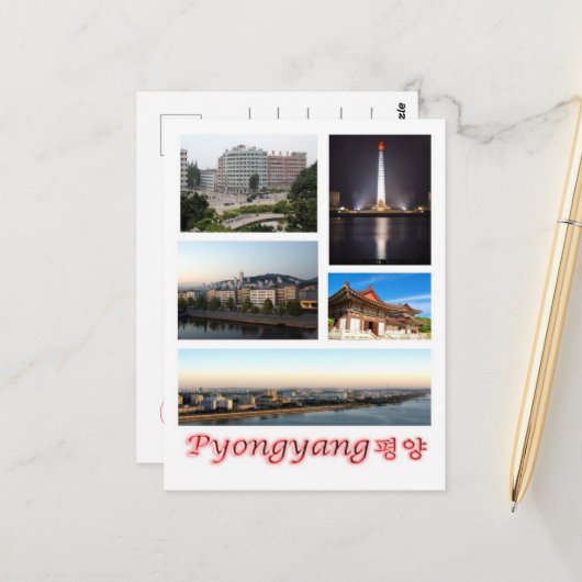 Pyongyang - Nordkorea - Mosaik - Postkarte (Vorderseite/Rückseite Beispiel)