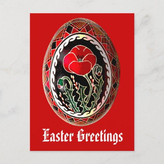 Pysanky Ukrainian Easter Egg Card Feiertagspostkarte (Vorderseite)
