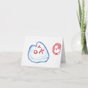 Q T Pi -- note card for Valentine's Day or any day Feiertagskarte