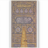 Qaaba Door Aufkleber (Vorderseite)