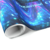 Qaanaq — S Rozhdestvom Geschenkpapier (Rolleneckpunkt)