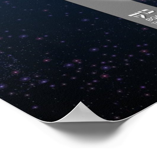 Qabalistic Tree of Life Diagram Chart Kabbalah Poster (Ecke)