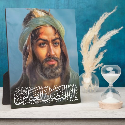 Qamar Bani Hashim Fotoplatte (Seite)