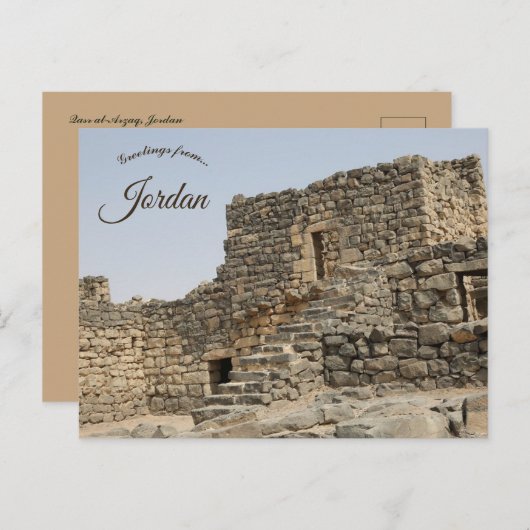 Qasr Al-Azraq Jordan Postkarte (Vorne/Hinten)