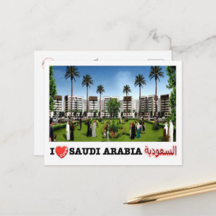 Qasrkhozam - Saudi Arabia I Love - Postkarte