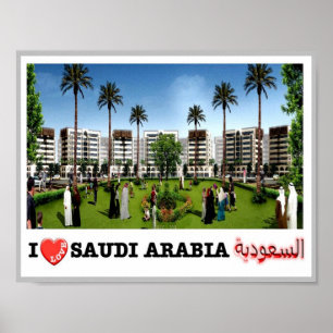 Qasrkhozam - Saudi-Arabien I Liebe - Poster