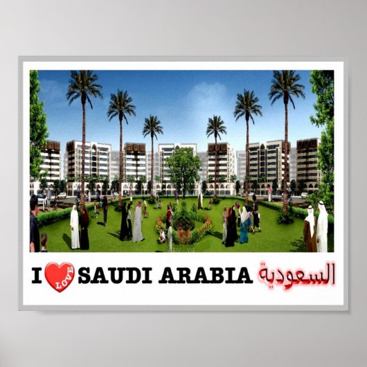 Qasrkhozam - Saudi-Arabien I Liebe - Poster (Vorne)