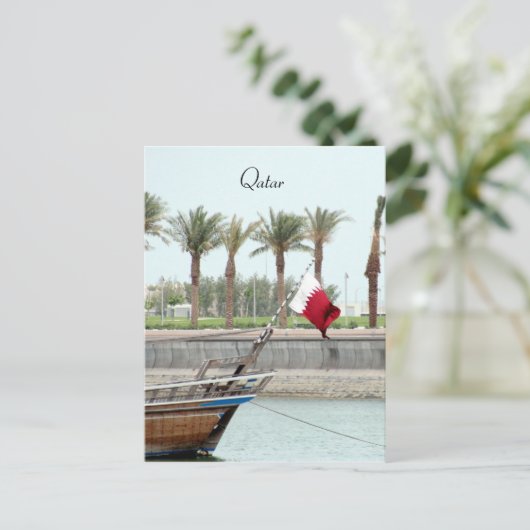 qatar dhow postkarte (Stehend Vorderseite)