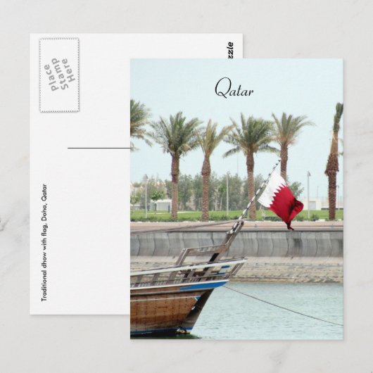 qatar dhow postkarte (Vorne/Hinten)