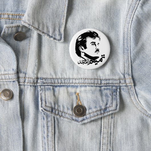 Qatar Tamim Al Majid Buttons (Beispiel)