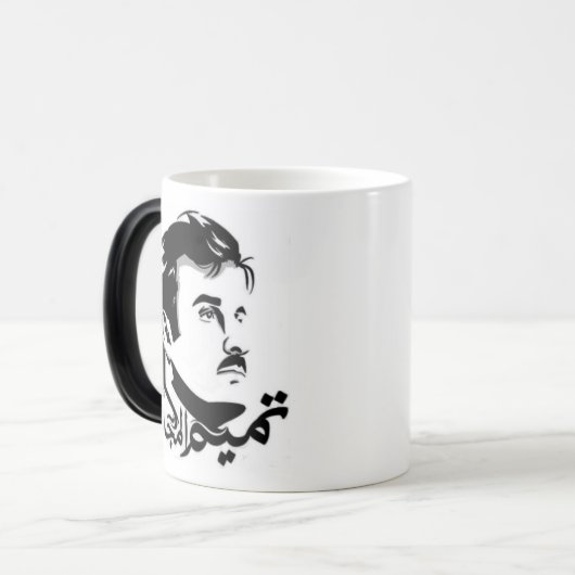 Qatar Tamim Al Majid Morphing Tasse (Vorderseite Links)