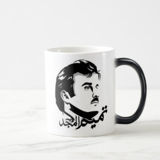 Qatar Tamim Al Majid Morphing Tasse