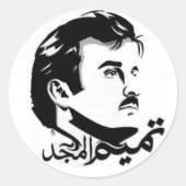 Qatar Tamim Al Majid Sticker (Vorderseite)